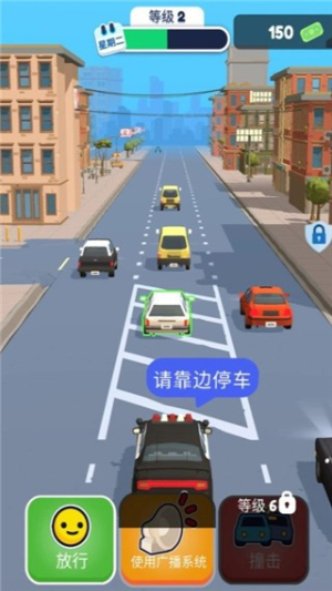 我當警察賊6截圖(2)