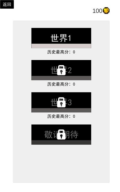 卡牌萌獸創(chuàng)意賽截圖(3)