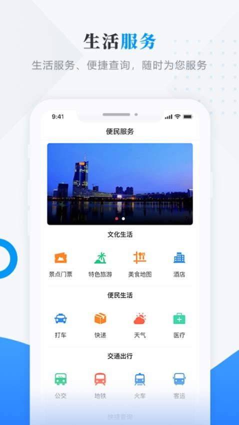 靈韻嘉蔭截圖(3)