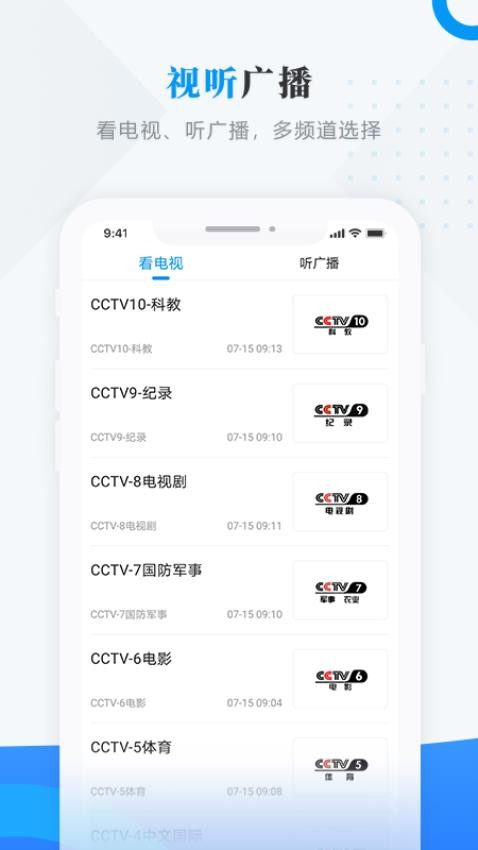 靈韻嘉蔭截圖(2)