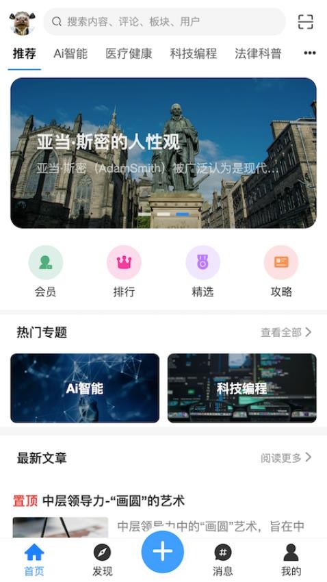 品維云截圖(5)