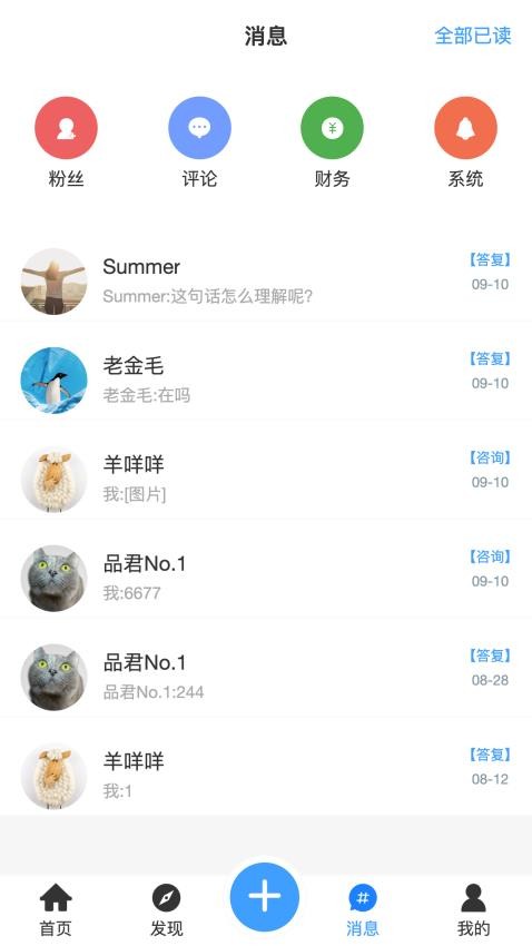 品維云截圖(3)