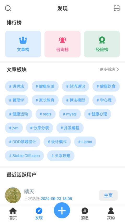 品維云截圖(2)