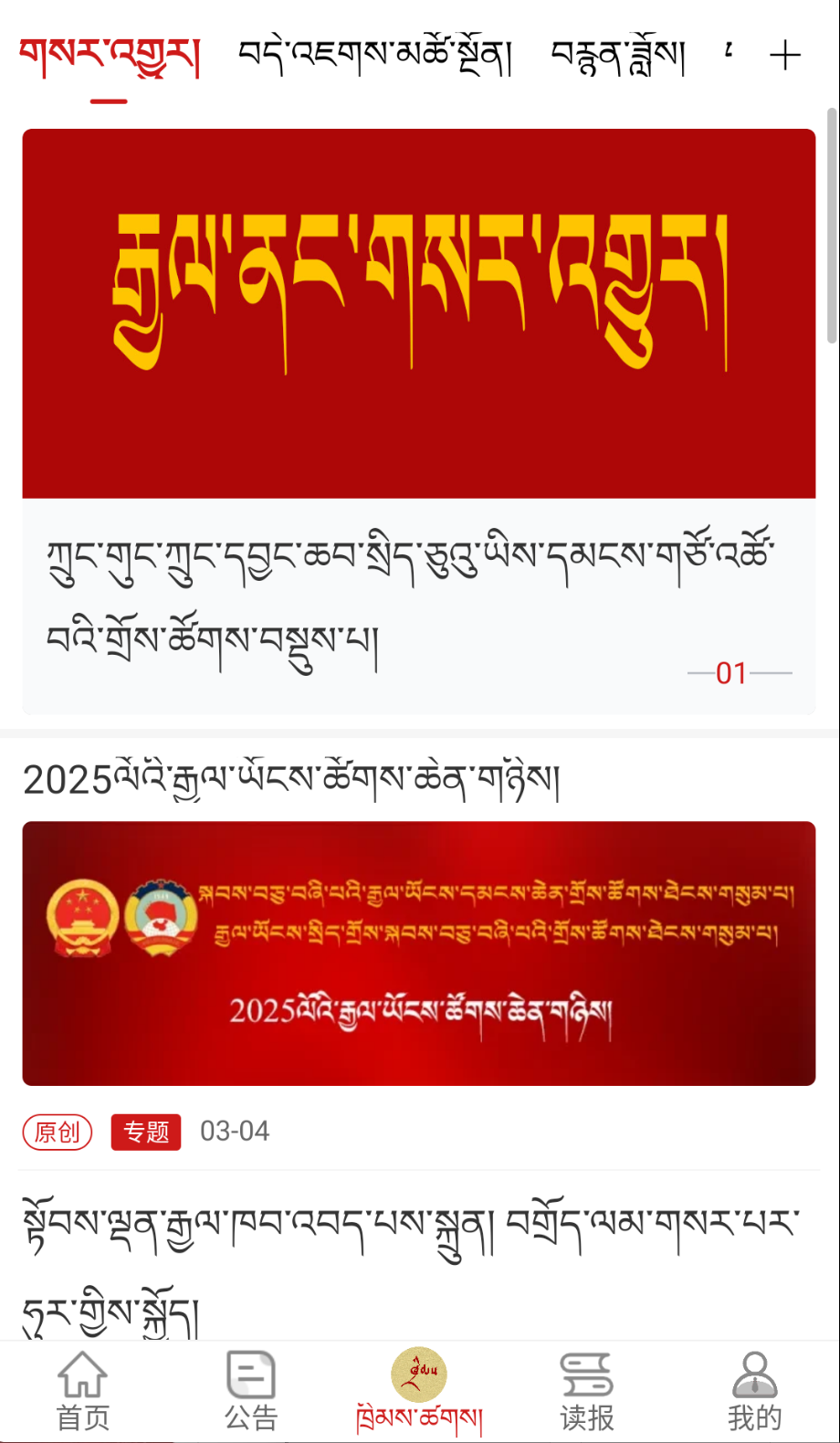 法眼截圖(1)