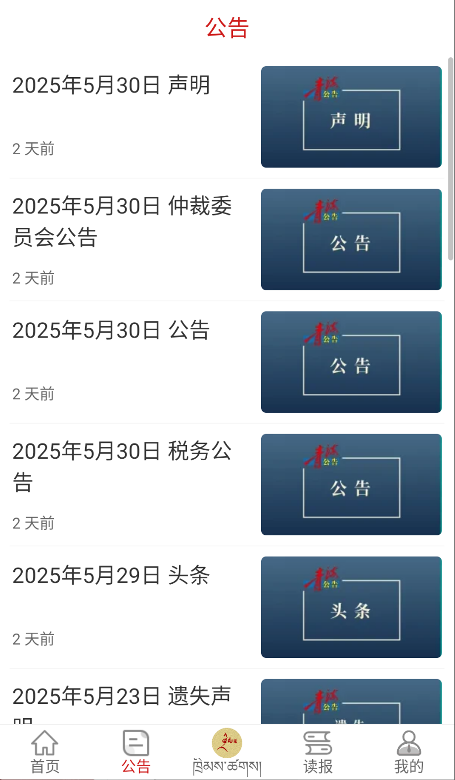 法眼截圖(2)