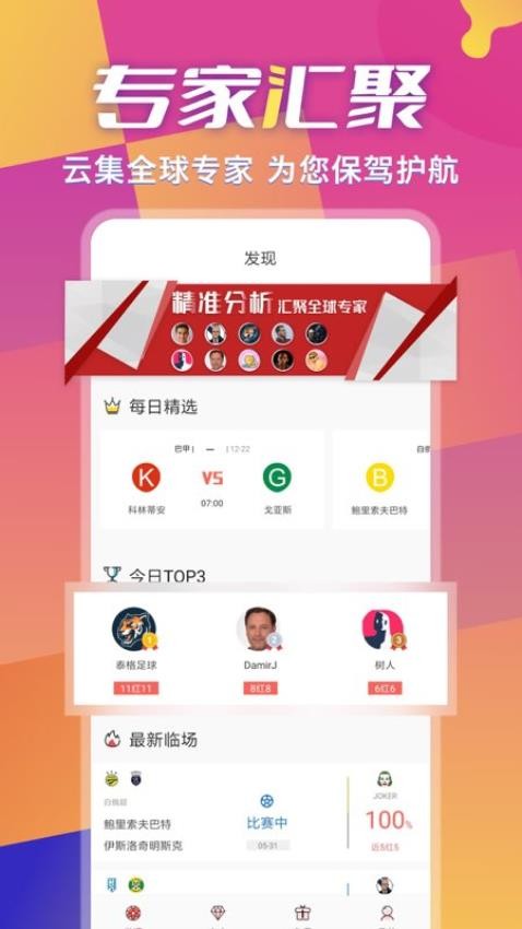 超神鯨截圖(3)
