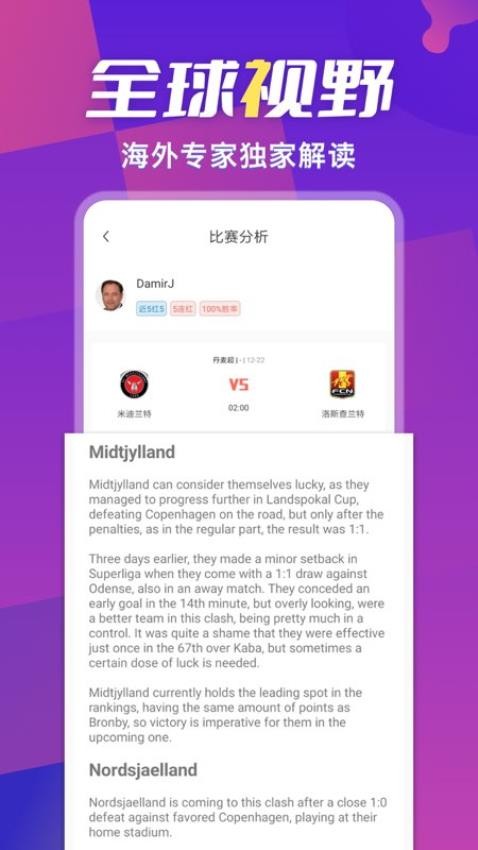 超神鯨截圖(4)