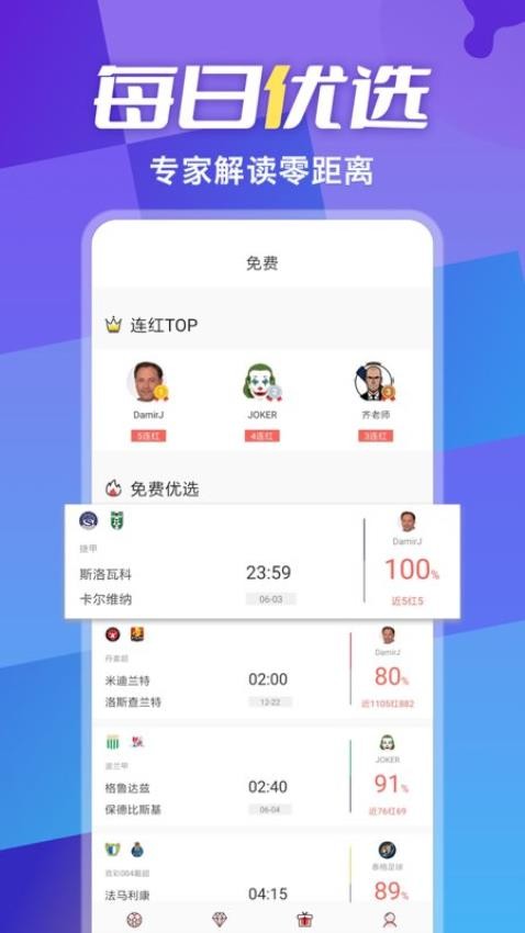 超神鯨截圖(2)