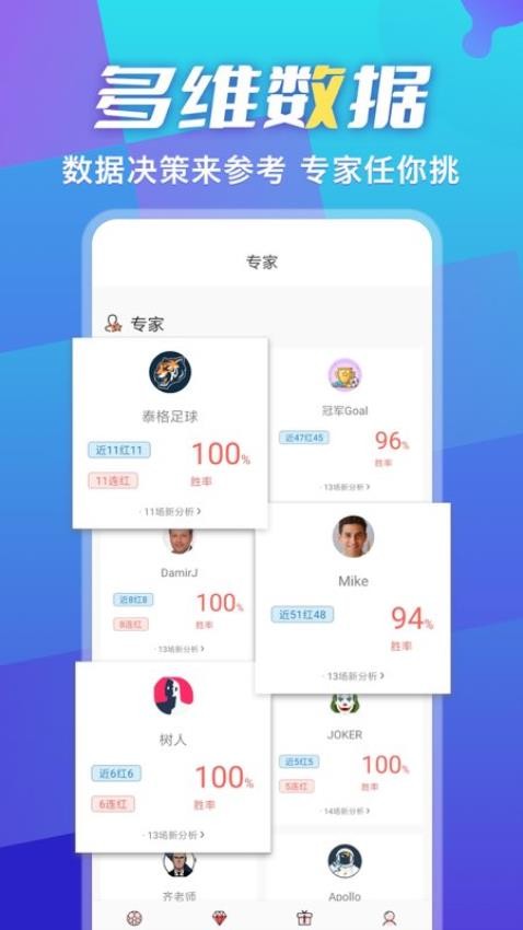 超神鯨截圖(5)
