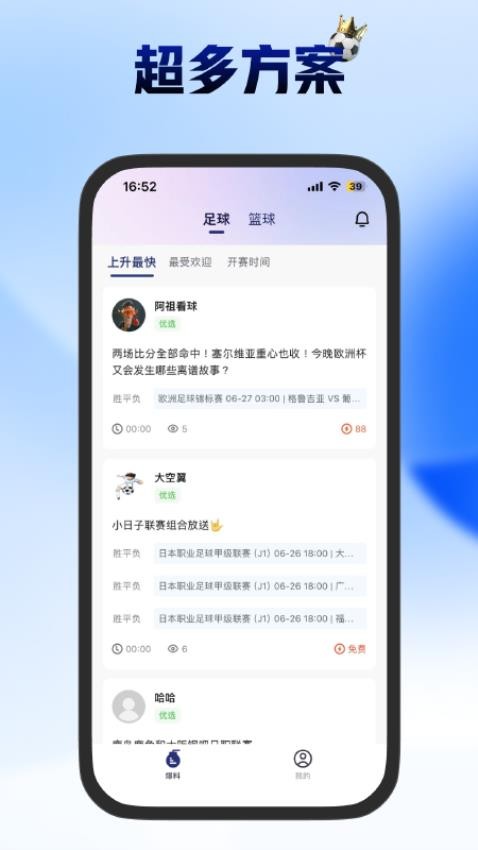 主任來(lái)了截圖(1)