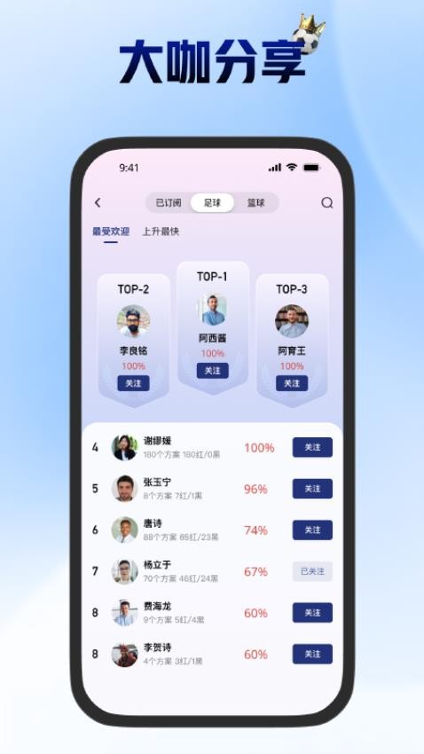 主任來(lái)了截圖(3)