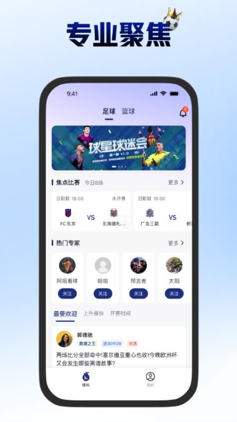 主任來(lái)了截圖(4)