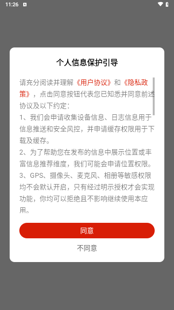 高新融媒截圖(2)
