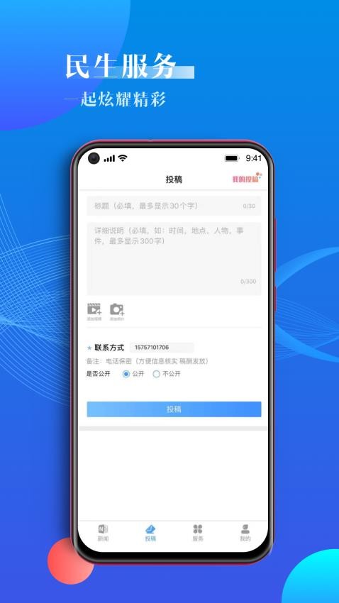 海曙截圖(1)