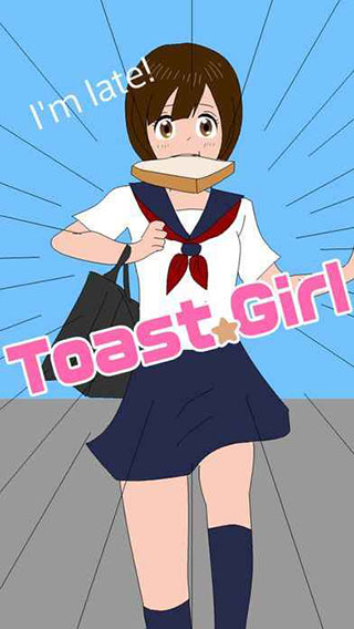 烤面包的女孩截圖(1)