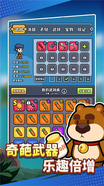 獵人前線截圖(1)