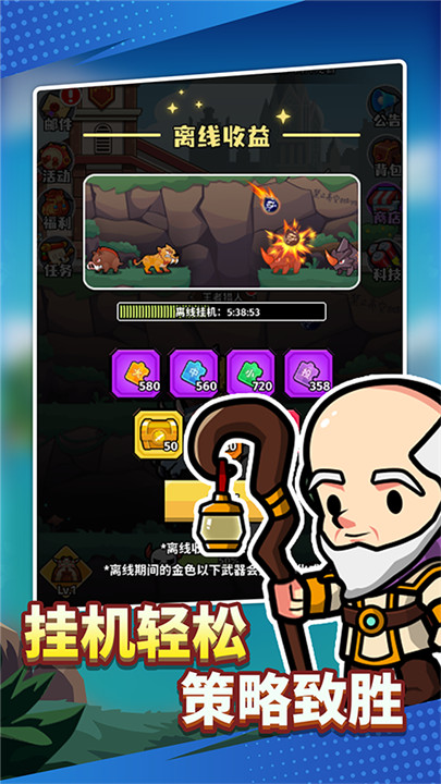 獵人前線截圖(2)