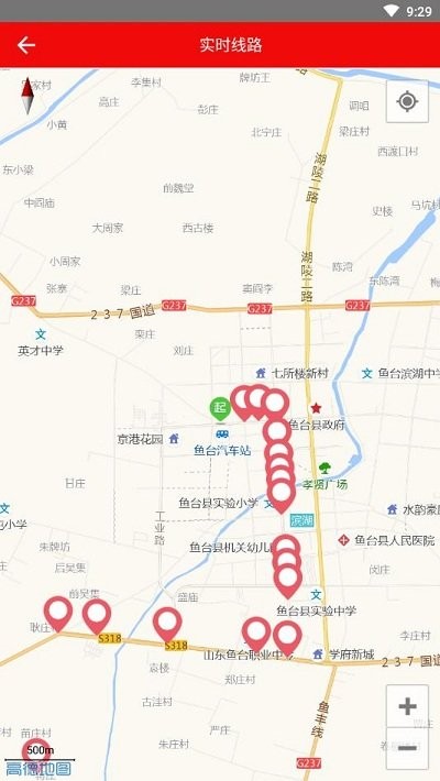 魚臺(tái)公交截圖(3)