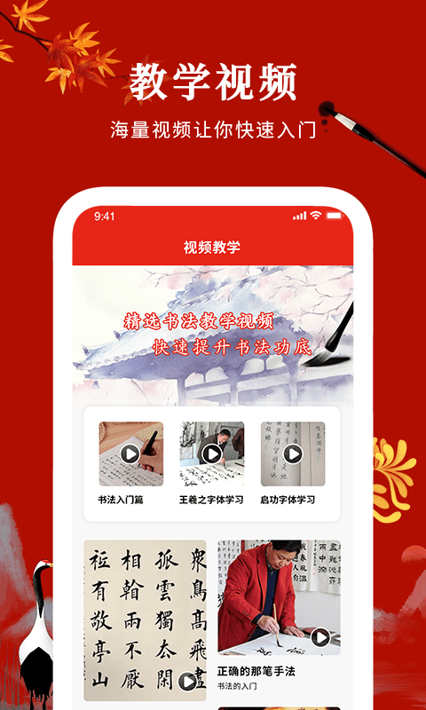 書寫板截圖(3)