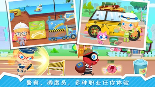 糖糖小鎮(zhèn)截圖(2)