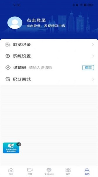 沂河首發(fā)截圖(2)