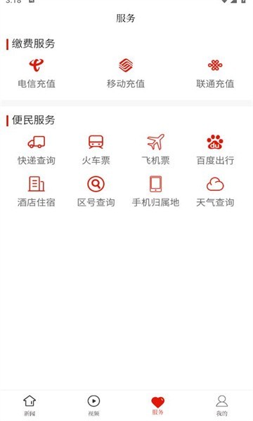紫云融媒截圖(1)