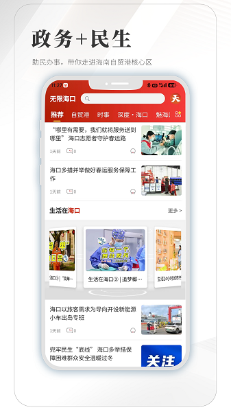 無限?？诮貓D(4)
