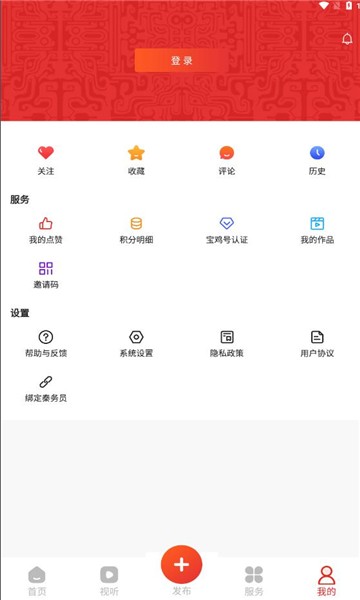 寶雞一點(diǎn)通截圖(1)