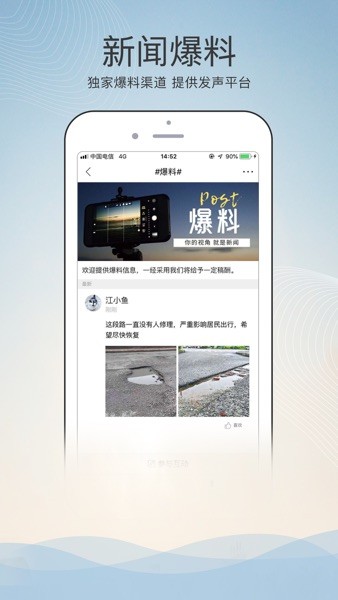 掌上盱眙截圖(2)