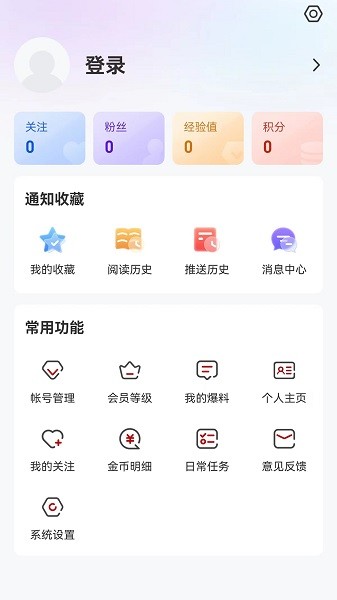 北極興安截圖(1)