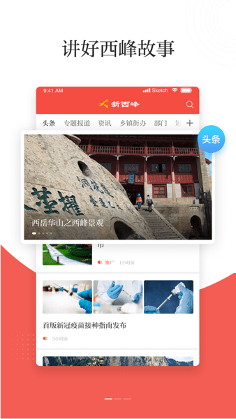 新西峰截圖(2)