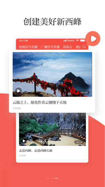 新西峰截圖(3)