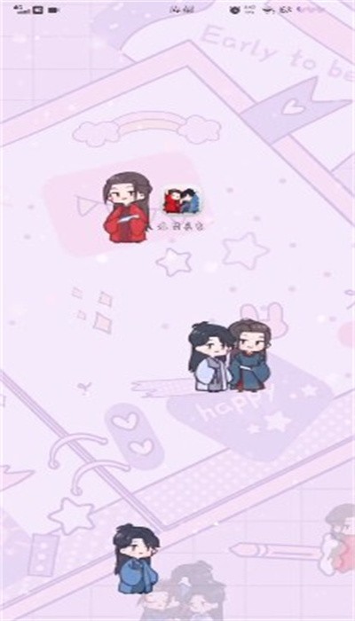 溫周桌寵截圖(2)