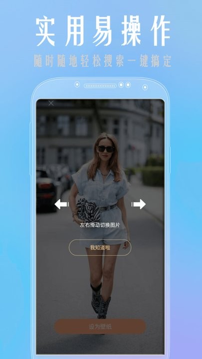 魔性壁紙截圖(4)
