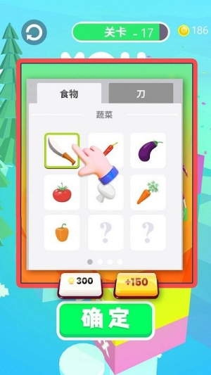 飛刀英雄大師截圖(1)