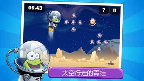 一決高下截圖(3)
