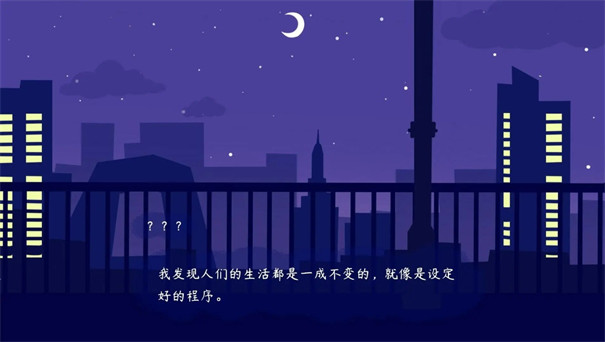 傳說中的紙片公主截圖(3)