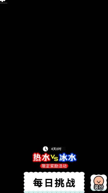 拔了個罐截圖(1)