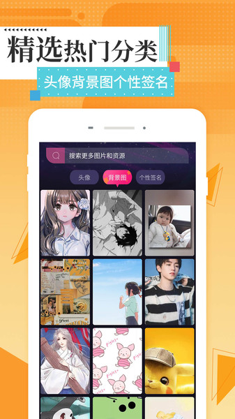 動(dòng)態(tài)桌面壁紙精靈截圖(1)