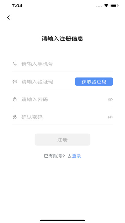 醫(yī)鏈健康截圖(4)