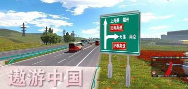 王者飛車截圖(1)