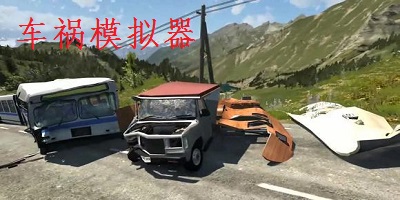 王者飛車截圖(2)