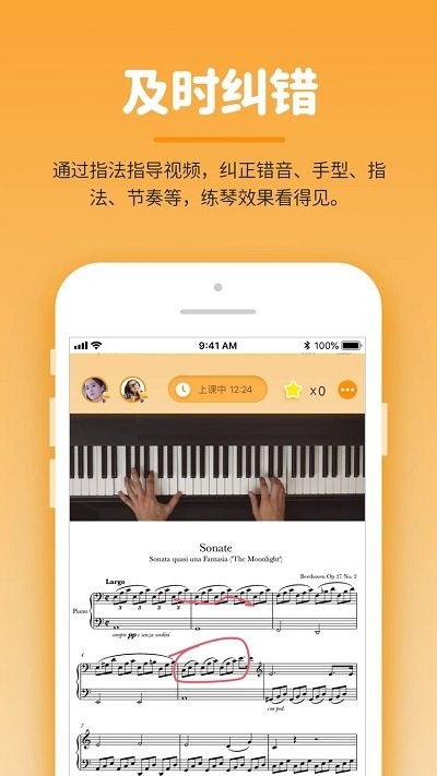 小練咖截圖(2)
