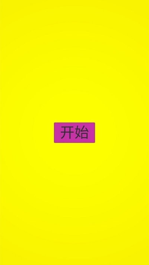 消防員救火行動截圖(3)