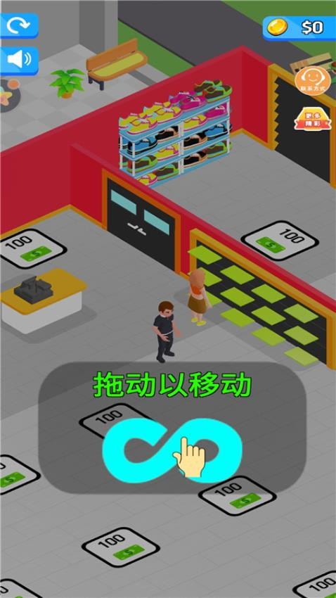 開個(gè)網(wǎng)紅店截圖(2)