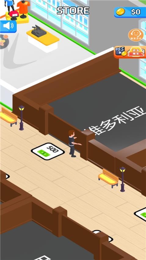 開個(gè)網(wǎng)紅店截圖(3)
