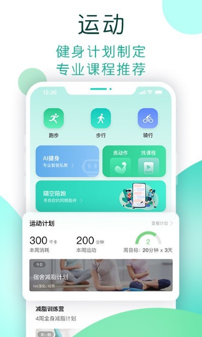 now健康截圖(2)