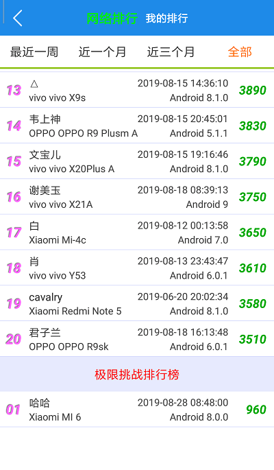 七彩五子連珠截圖(2)