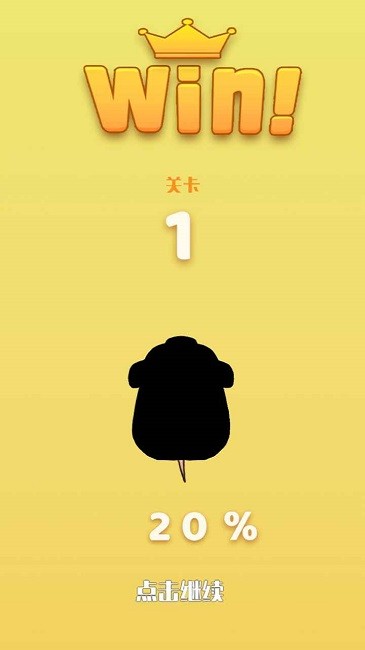 拱白菜截圖(2)