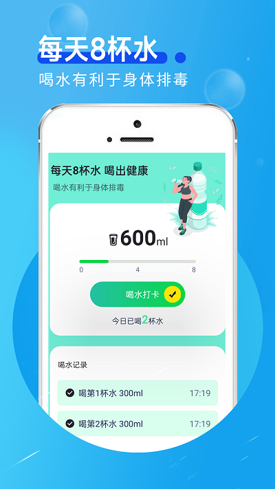 田園走路截圖(3)